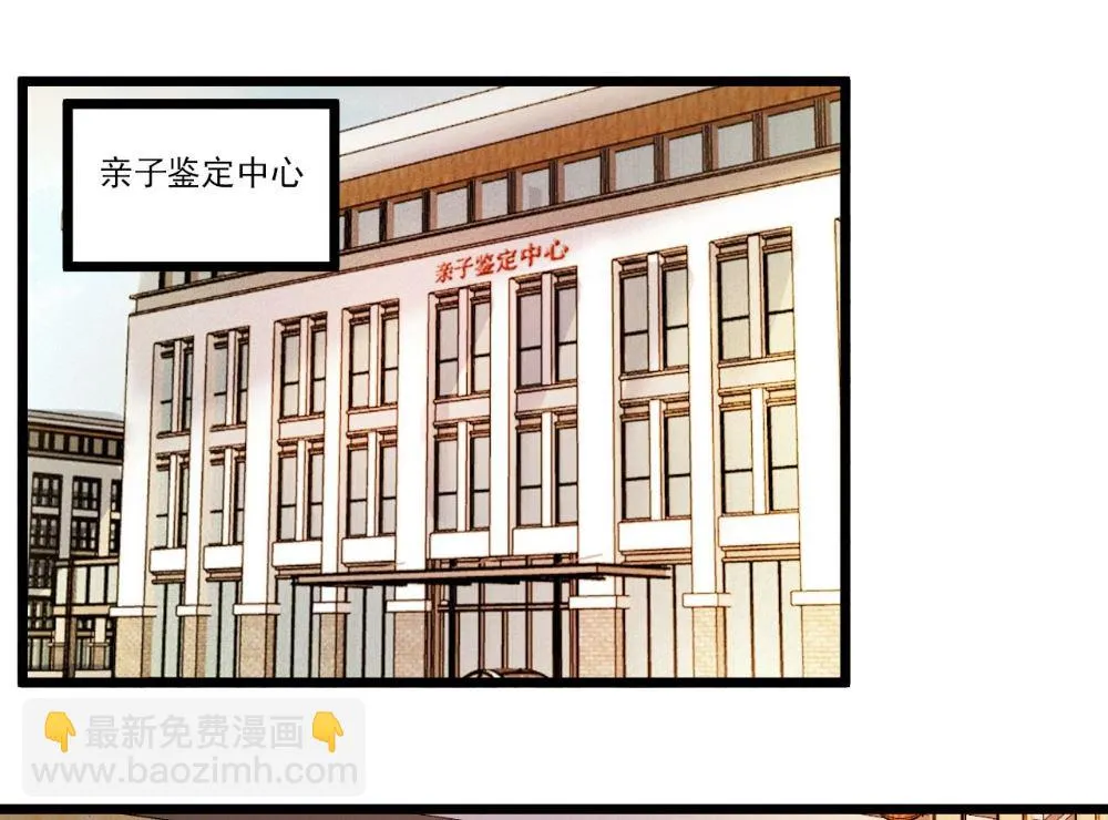第93话 第23页