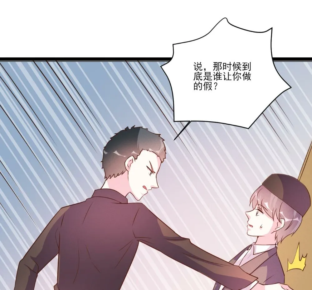 第93话 第27页