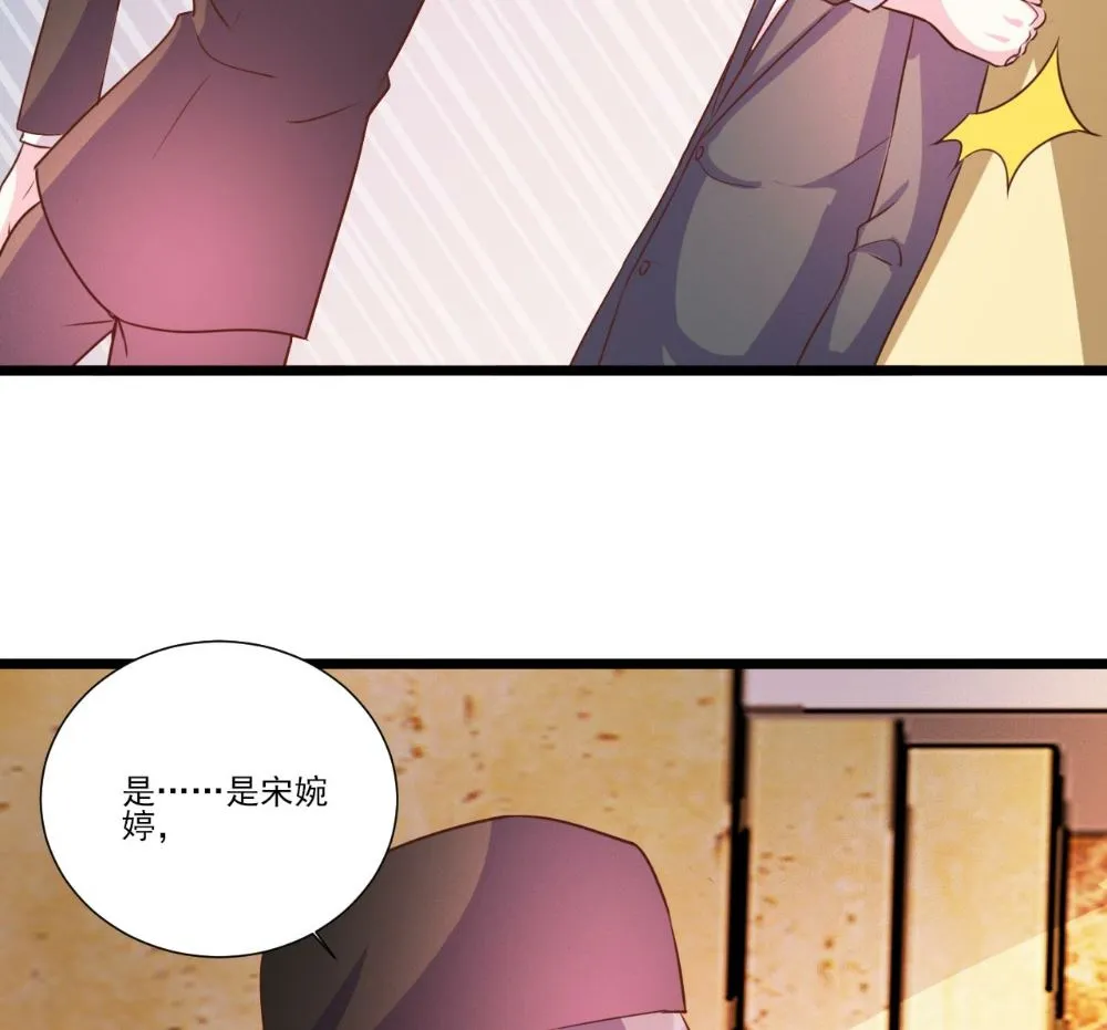 第93话 第28页