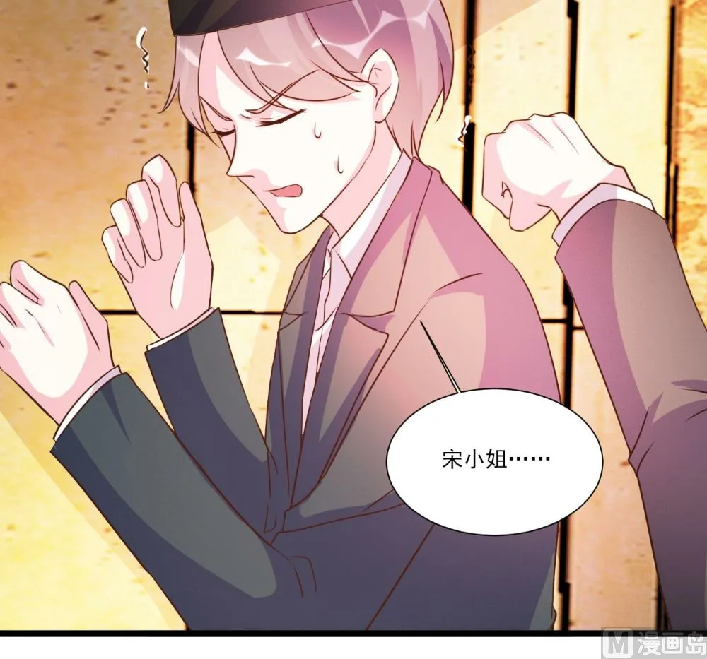 第93话 第29页