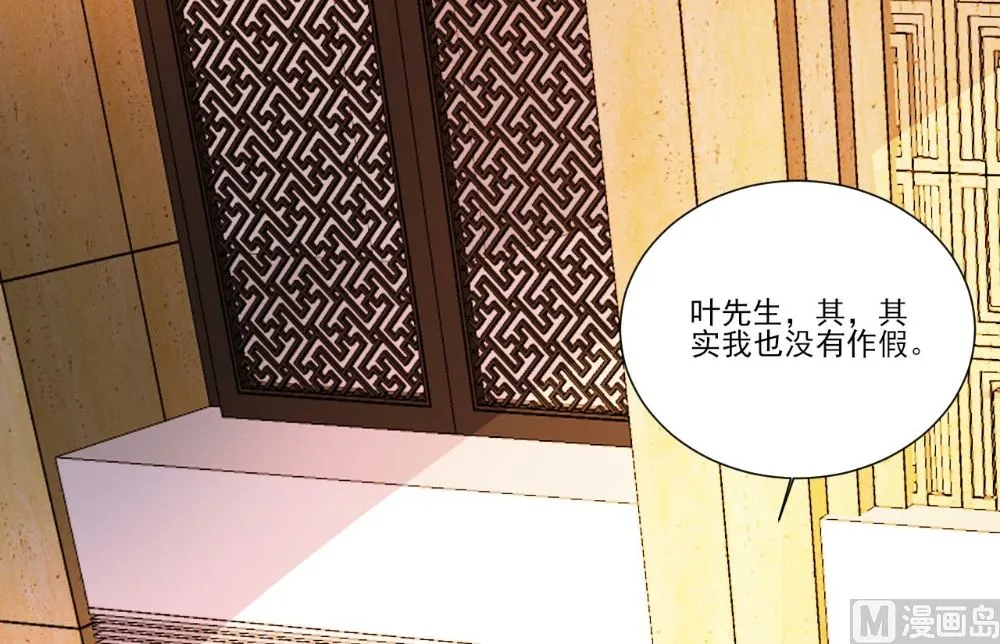 第93话 第32页