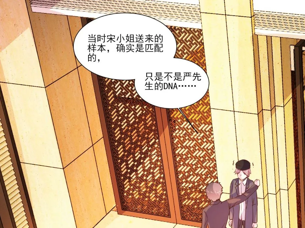 第93话 第33页