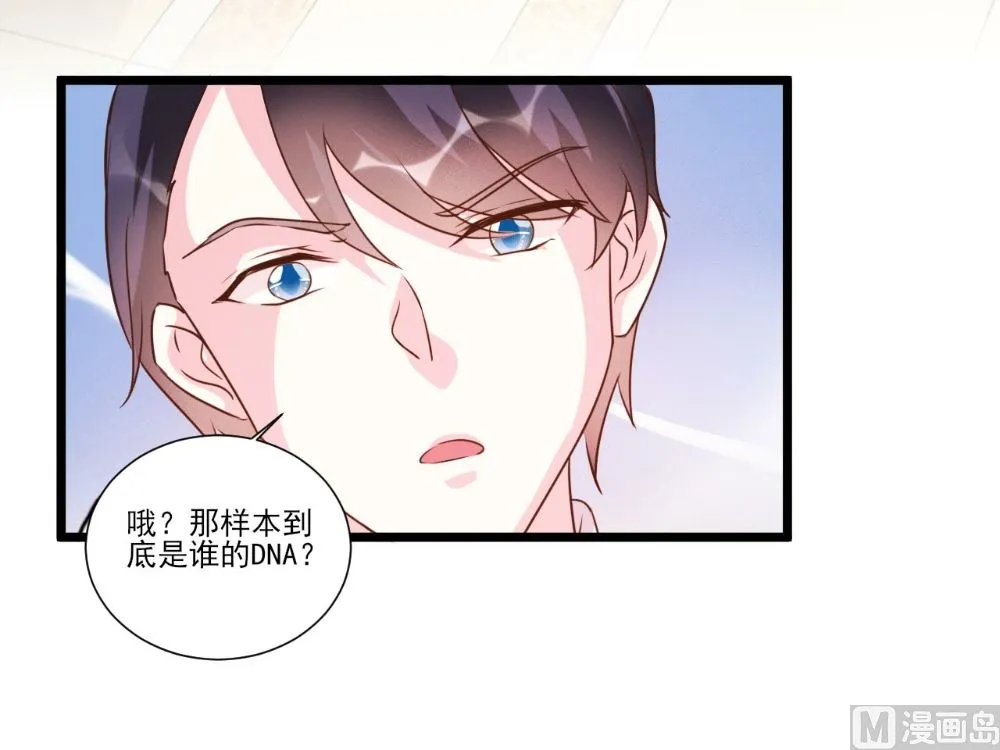 第93话 第35页