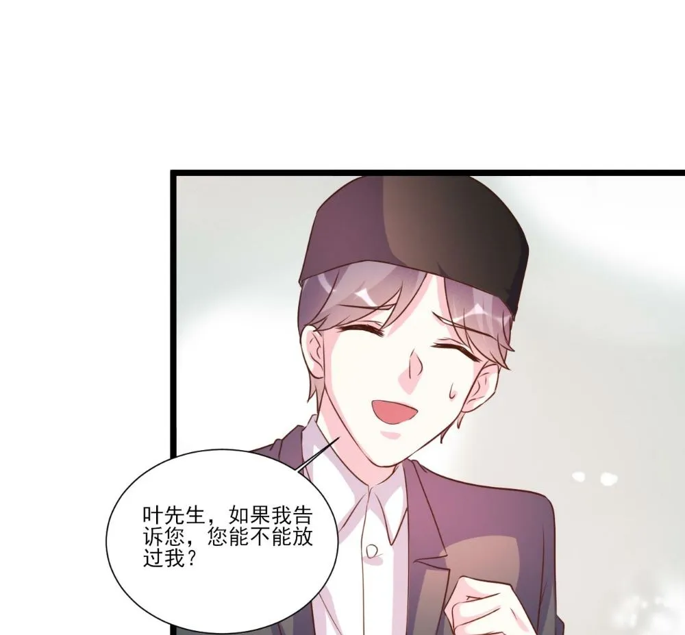 第93话 第36页