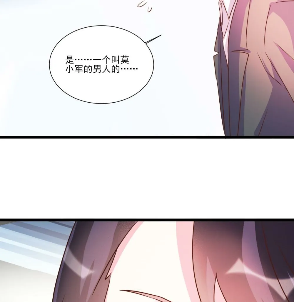 第93话 第40页