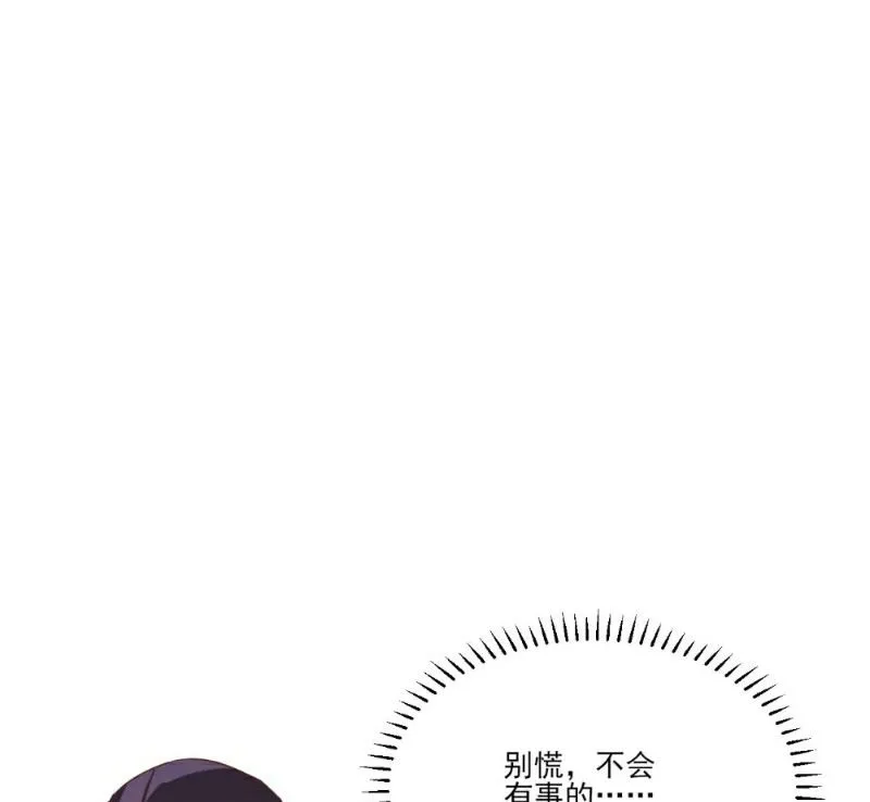第92话 第11页