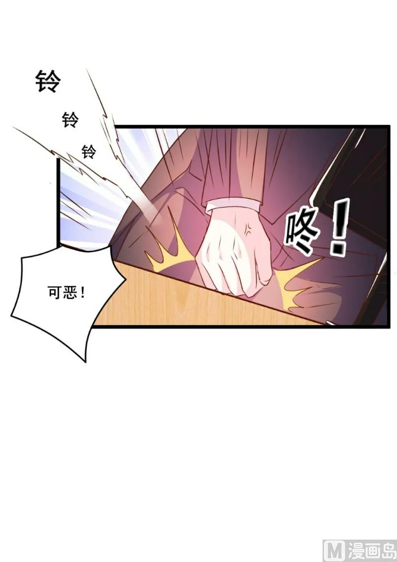 第92话 第28页