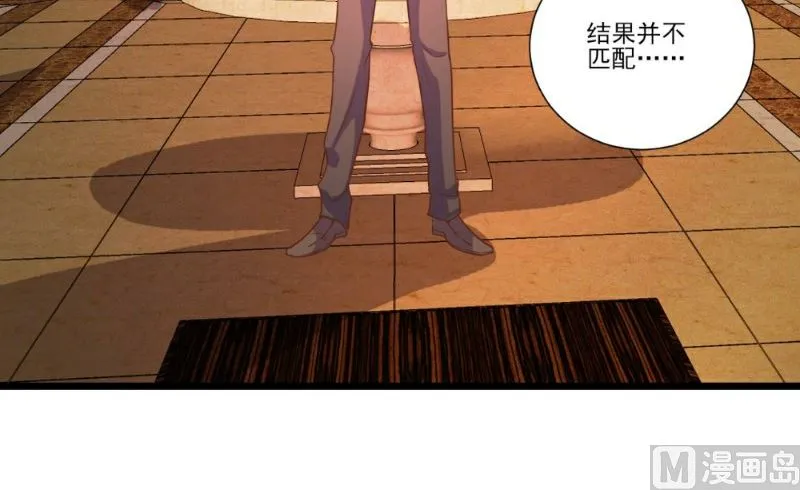 第92话 第32页