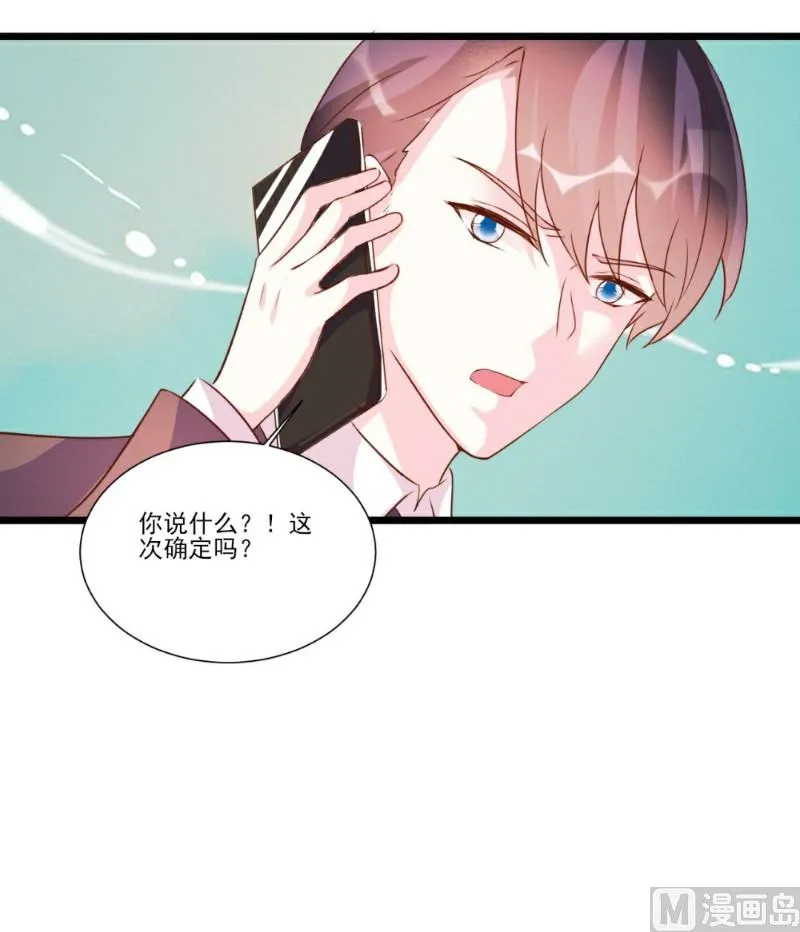 第92话 第33页