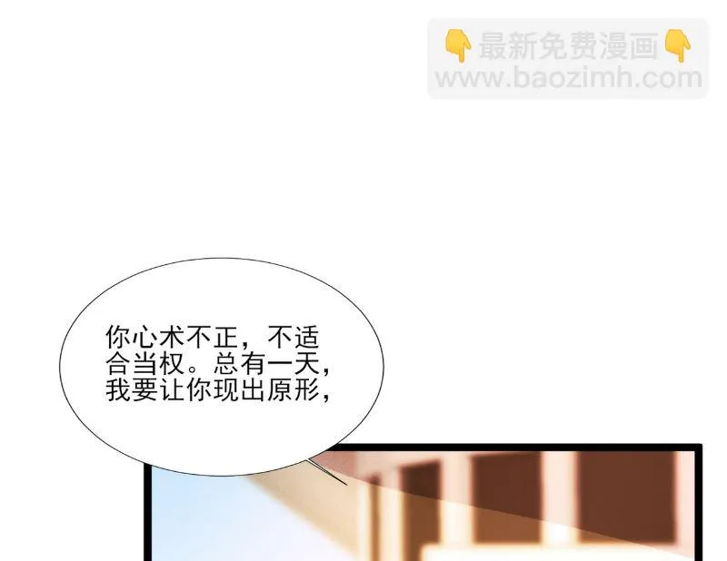第89话 第11页
