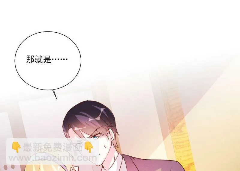 第89话 第44页