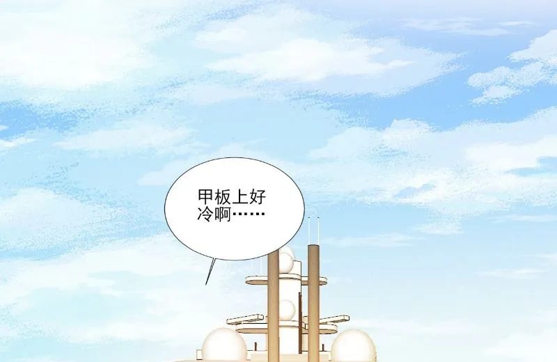 第88话 第34页