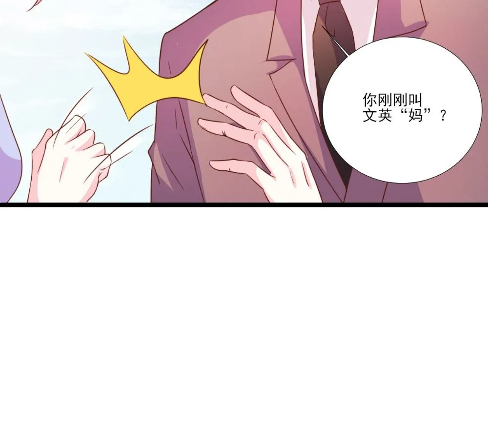 第87话 第33页