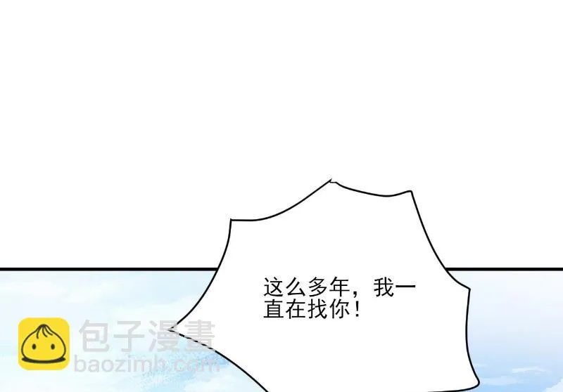 第86话 第34页