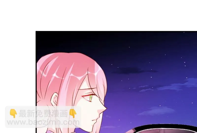 第85话 第3页