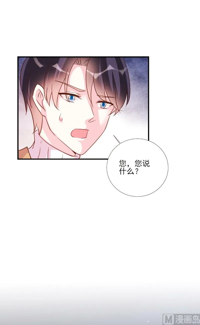 第85话 第9页