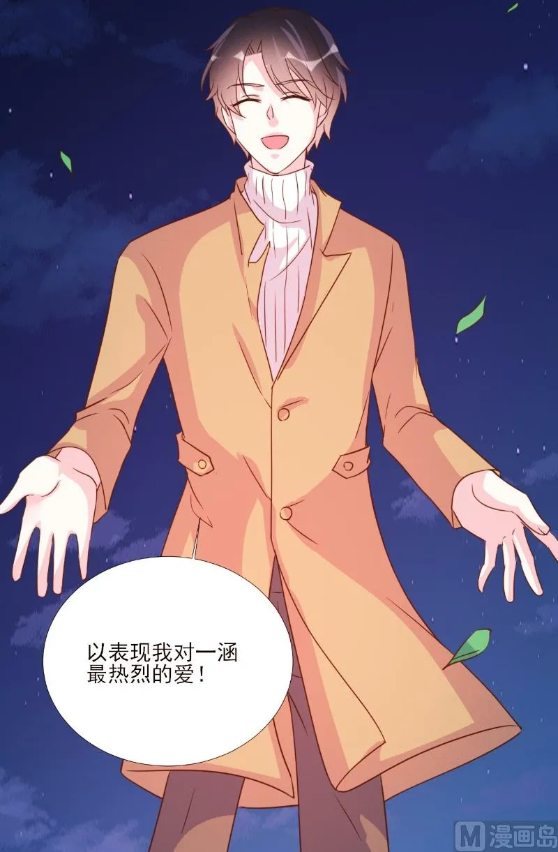第85话 第16页