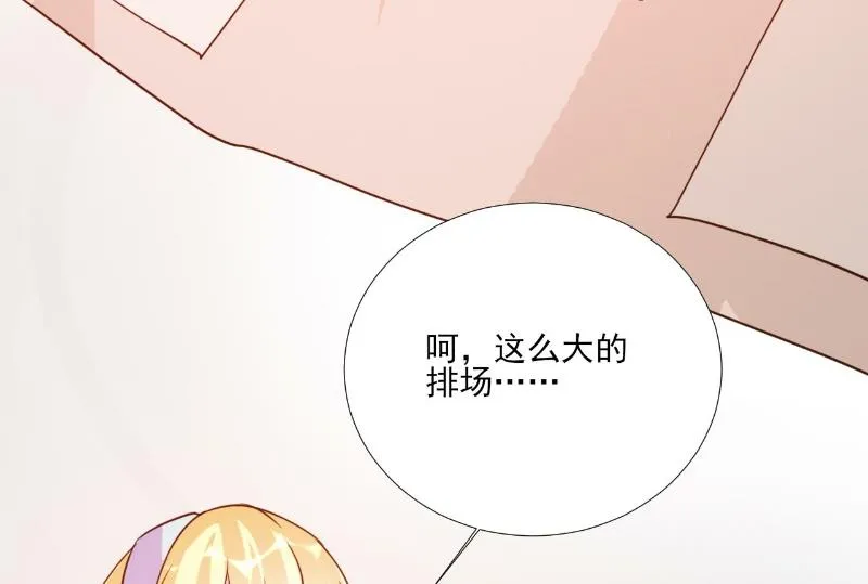 第85话 第20页