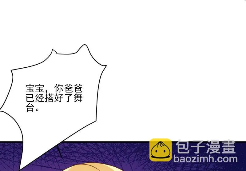 第85话 第23页