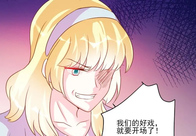 第85话 第24页
