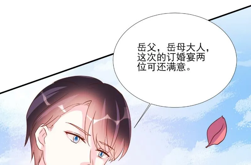 第85话 第31页