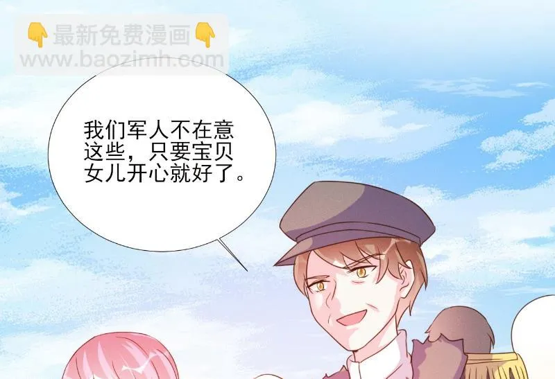 第85话 第34页