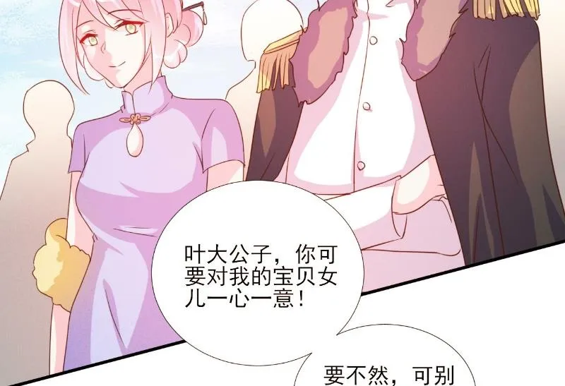 第85话 第35页