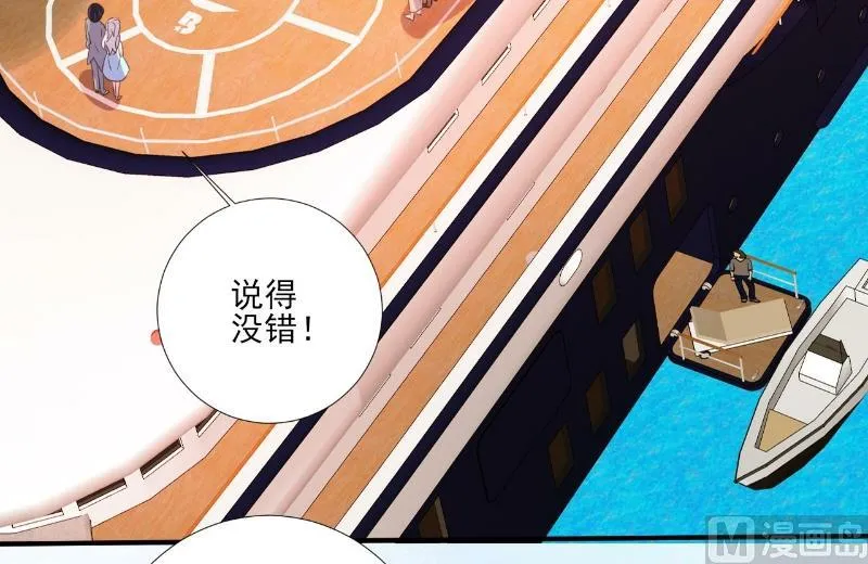 第85话 第39页