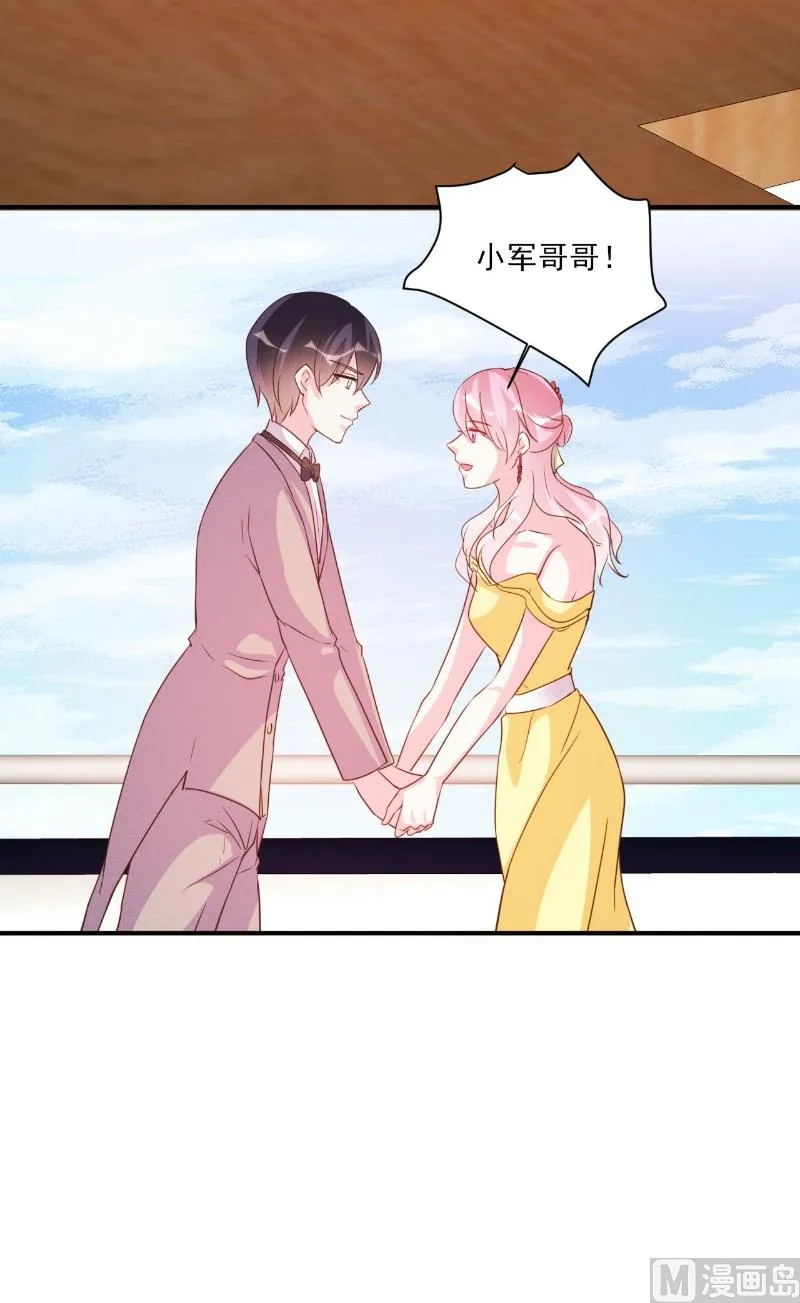 第85话 第43页