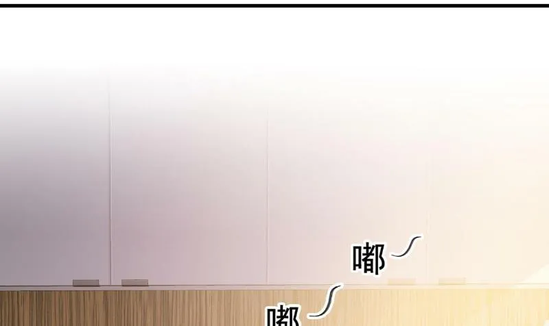 第83话 第2页