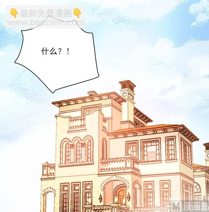 第83话 第10页