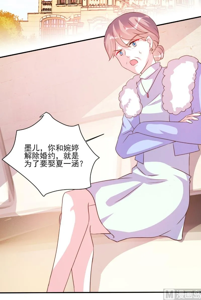 第83话 第11页