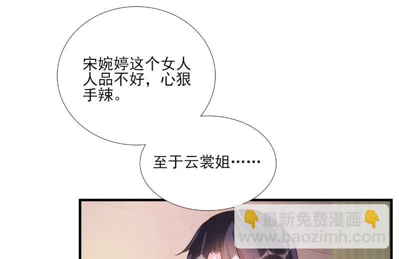 第83话 第13页