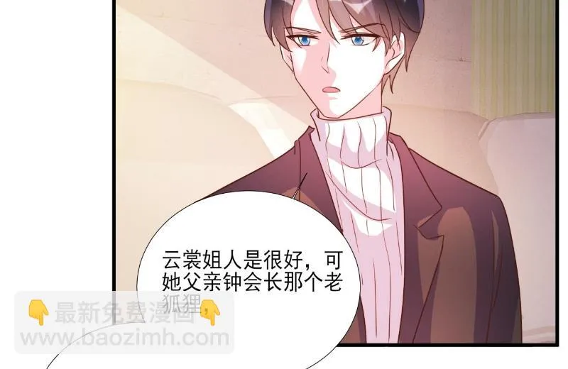 第83话 第14页