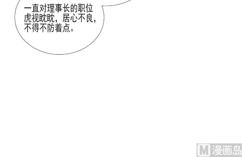 第83话 第15页