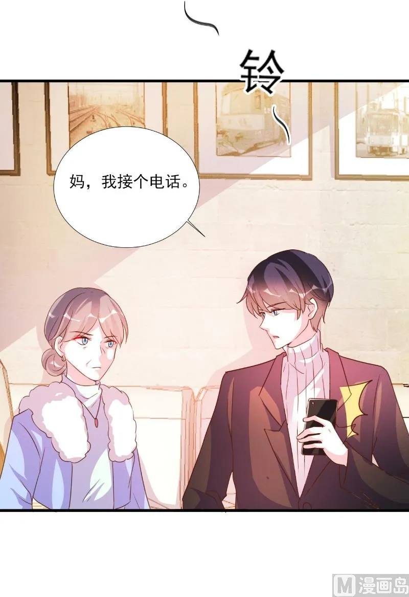第83话 第17页