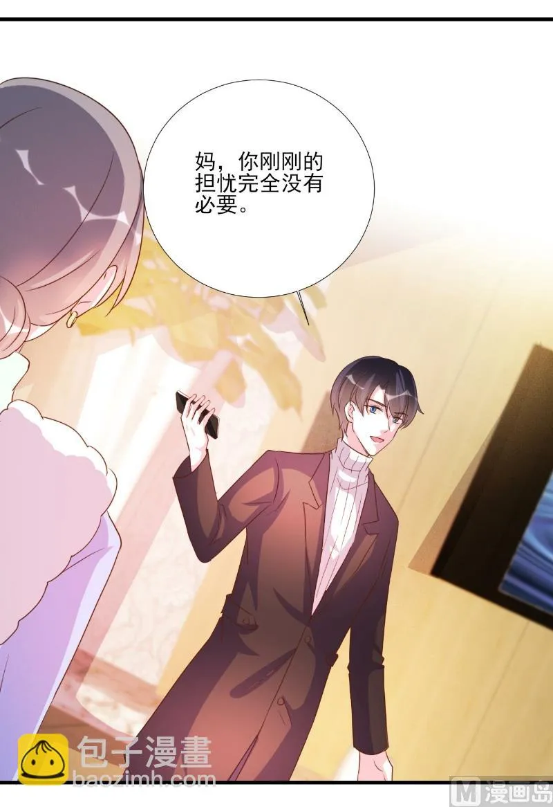 第83话 第20页