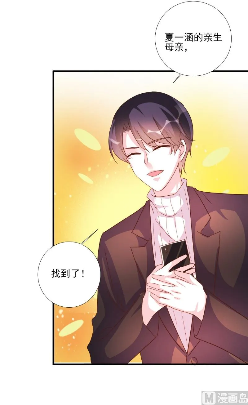 第83话 第22页