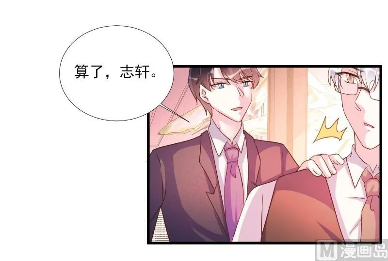 第81话 第6页