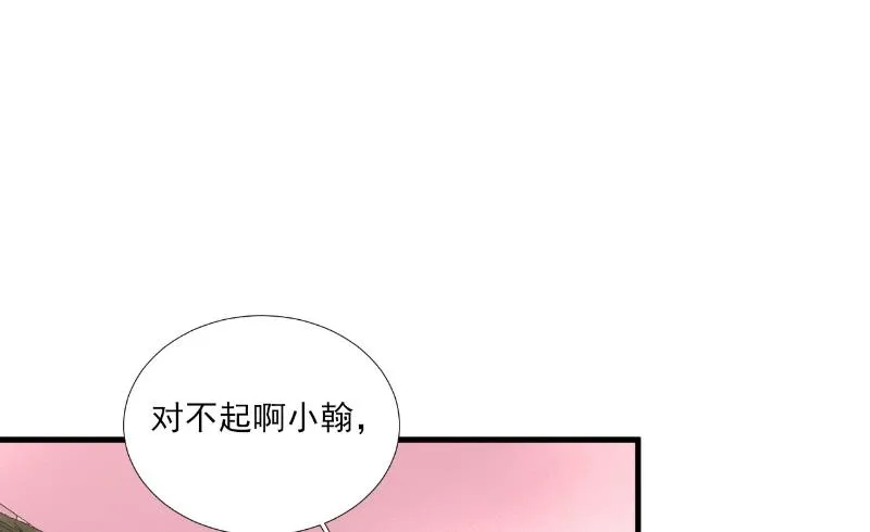 第81话 第7页