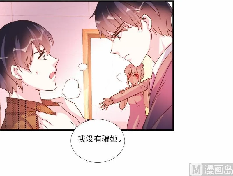 第80话 第22页