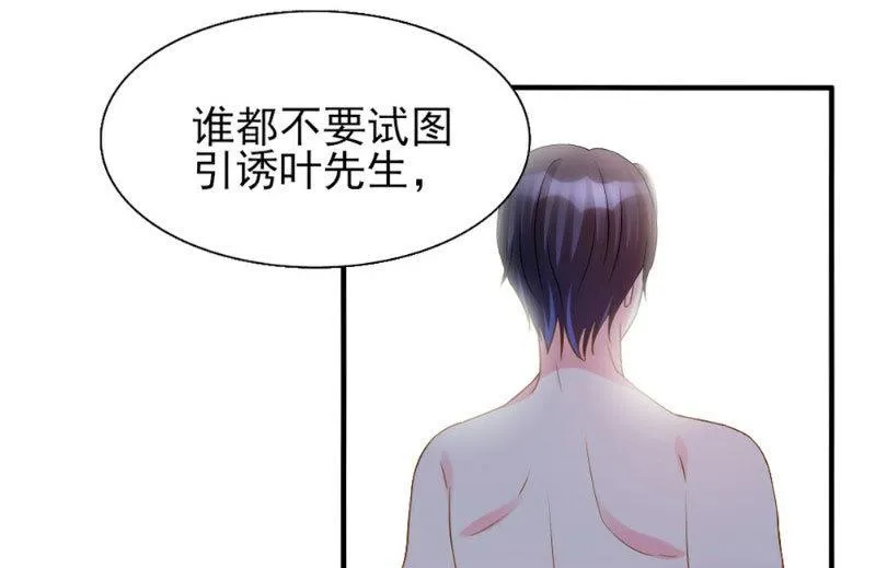 第2话 第21页