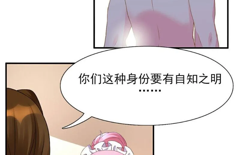 第2话 第22页