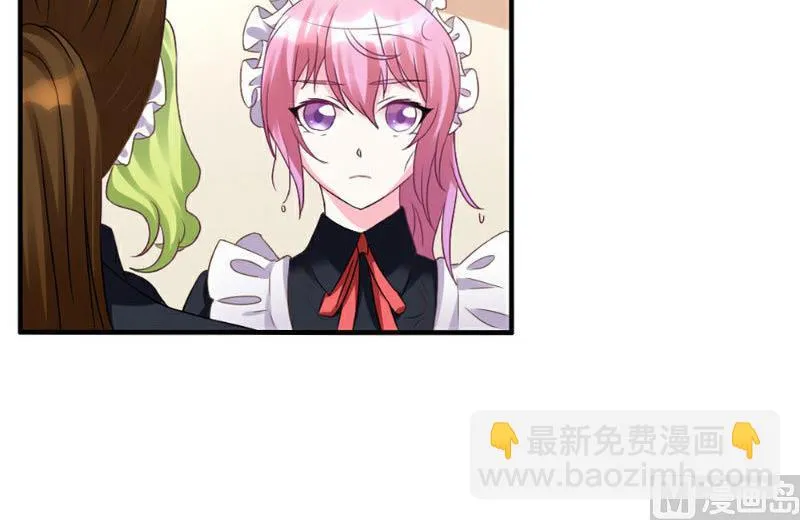 第2话 第23页