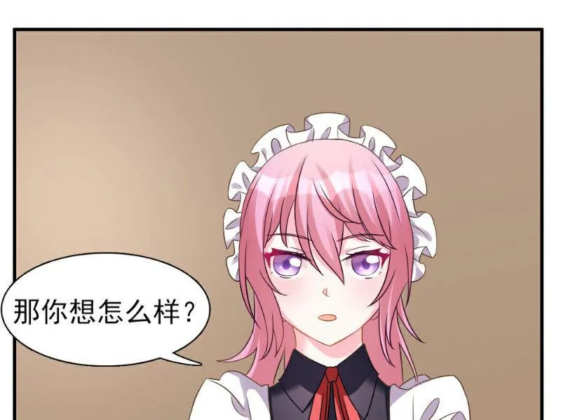 第2话 第32页