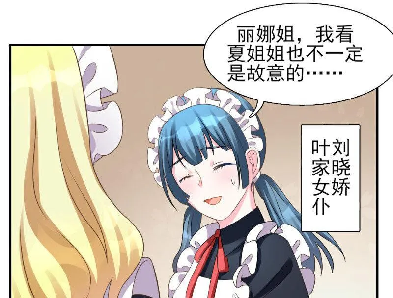第2话 第35页