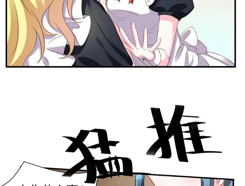 第2话 第36页