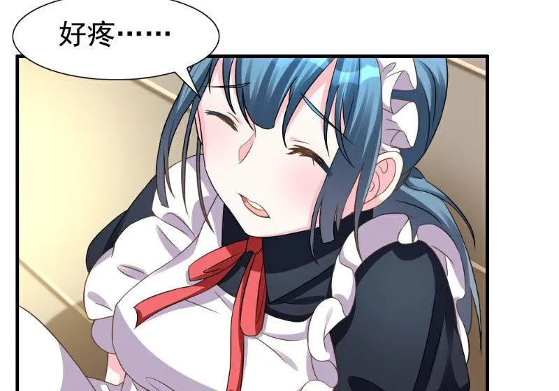 第2话 第38页