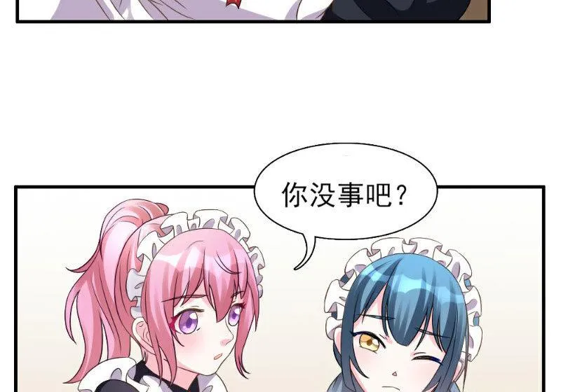 第2话 第39页