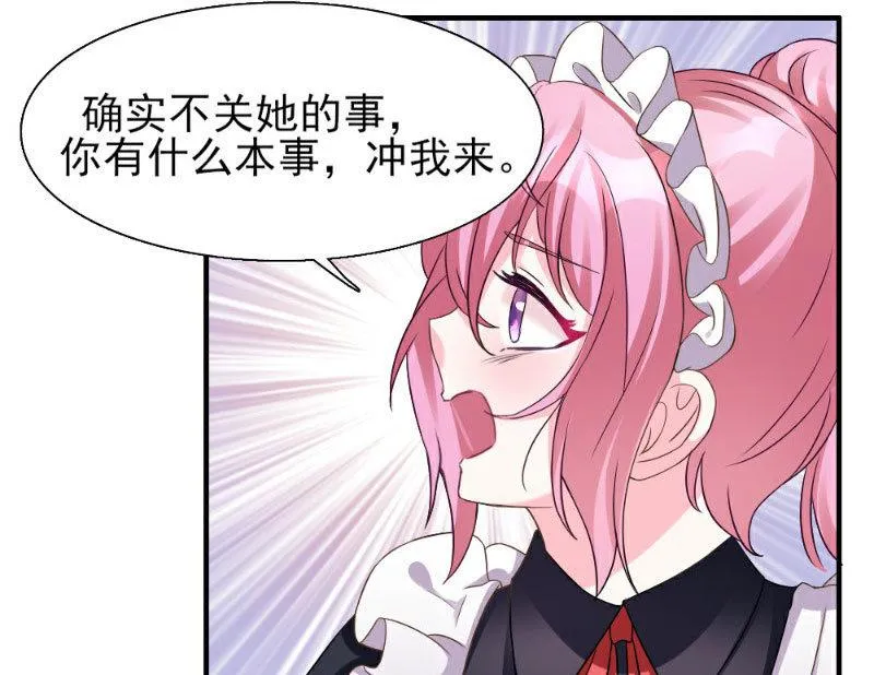 第2话 第41页